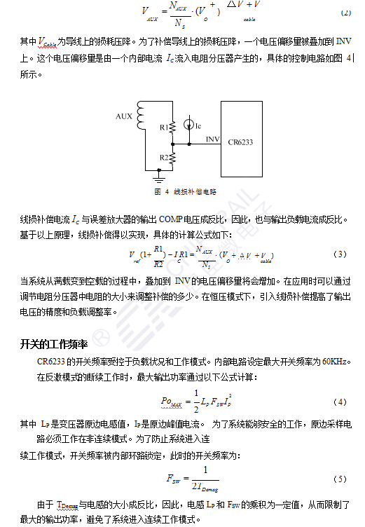 cr6233