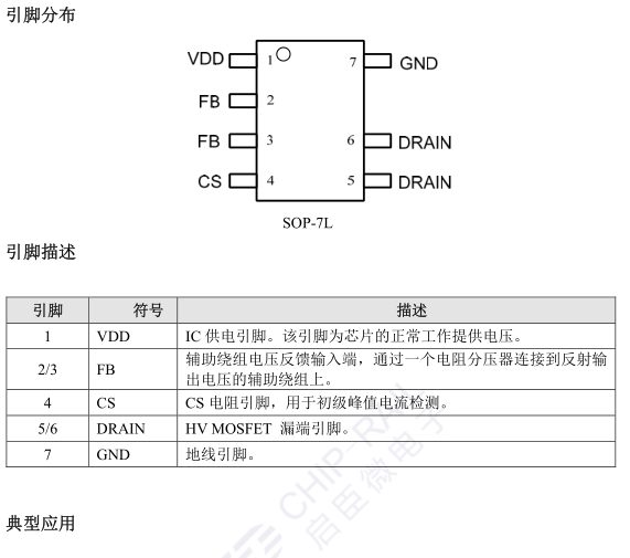 CR6332P
