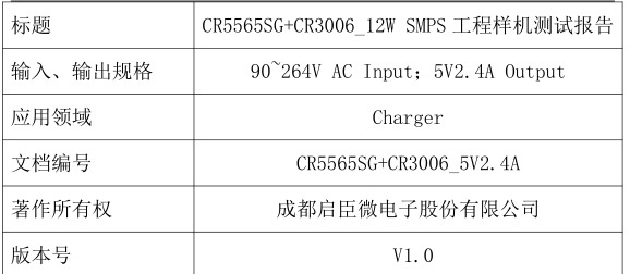CR5565SG+CR3006