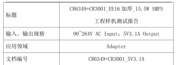 CR6349