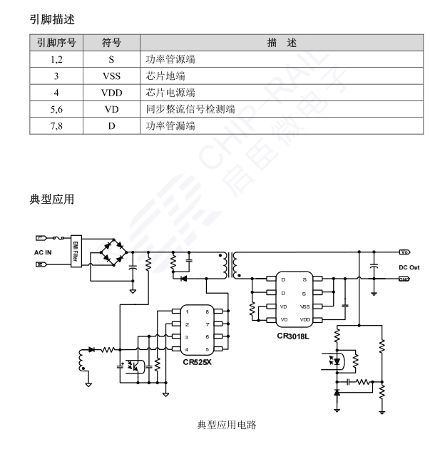 CR3018L