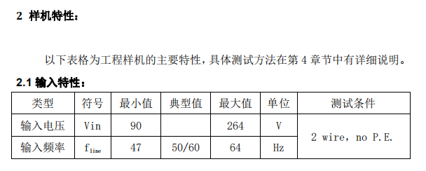 CR5218SF